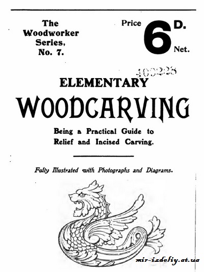Elementary Woodcarving