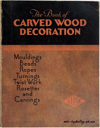 The book of carved wood decoration