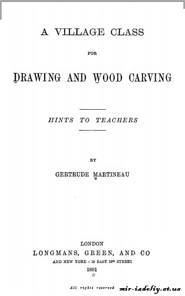 A village class for drawing and wood carving
