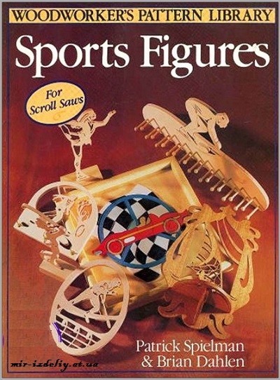 Sports Figures For Scroll Saws