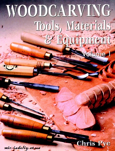 Chris Pye - Woodcarving: Tools Materials & Equipment. Volume 1