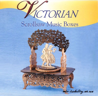 Victorian Scrollsaw Music Boxes