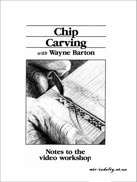 Chip Carving with Wayne Barton. Notes to the video workshop