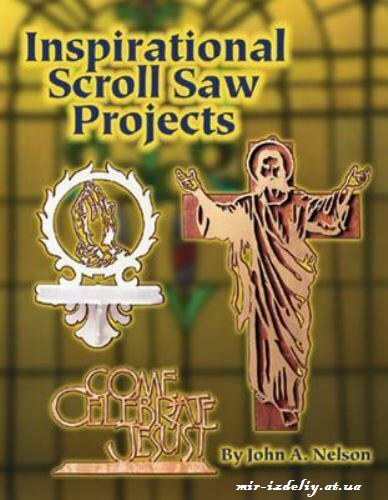 Inspirational Scroll Saw Projects