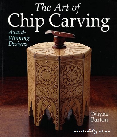 The Art of Chip Carving