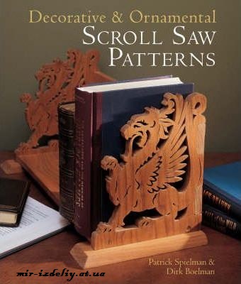 Decorative and Ornamental Scroll Saw Patterns