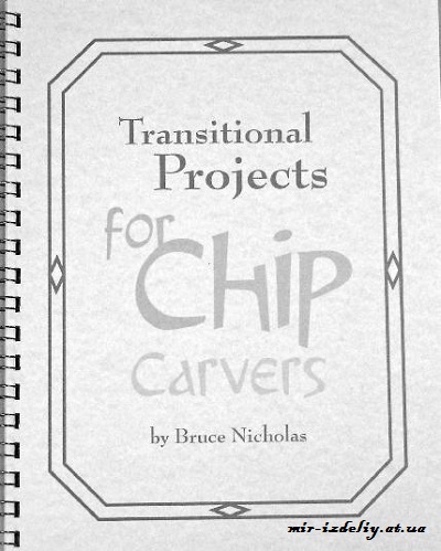 Transitional Projects for Chip Carvers