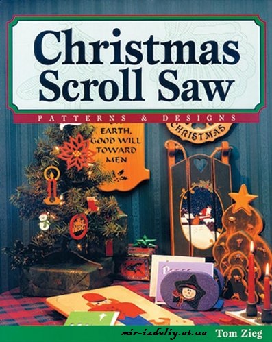 Christmas Scroll Saw Patterns