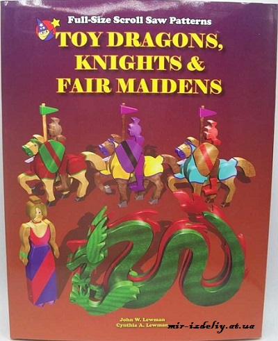 Toy Dragons, Knights and Fair Maidens