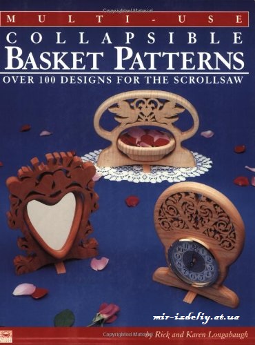 Multi-Use Collapsible Baskets Patterns