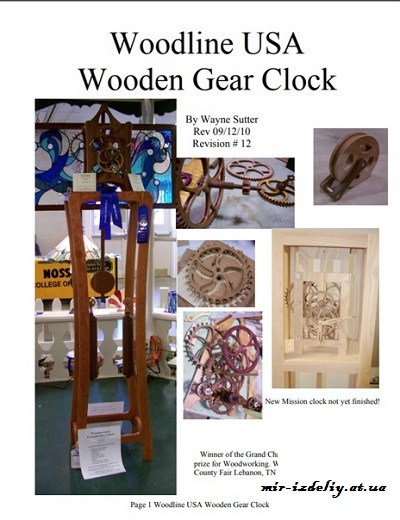 Wooden Gear Clock instructions